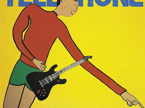 Partition_Telephone